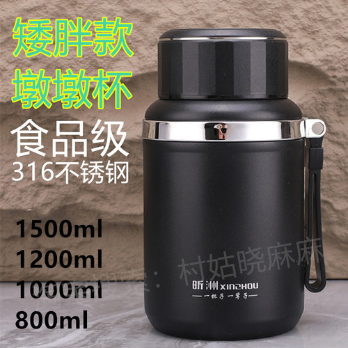 矮胖短粗墩墩杯学生可爱杯子