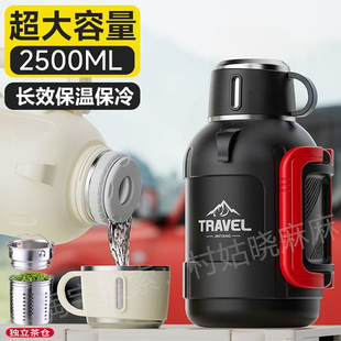 矮胖短粗款保温壶大容量保温杯316不锈钢泡茶杯2升-3L钓鱼用暖瓶