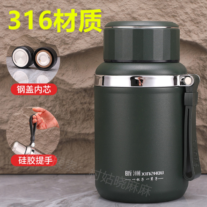 316不锈钢真空保温杯大容量食品级矮胖保温壶车载水杯户外旅行杯
