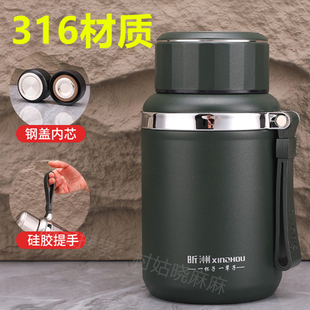 316不锈钢真空保温杯大容量食品级矮胖保温壶车载水杯户外旅行杯