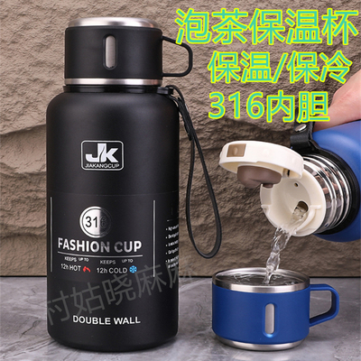 316不锈钢盖子可以喝水