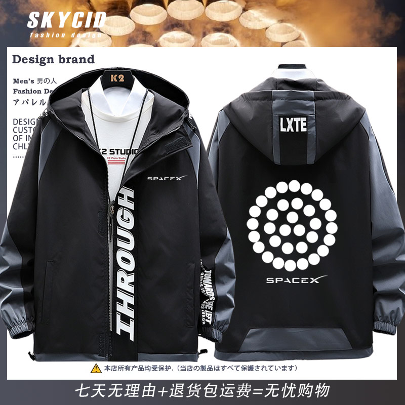 SpaceX猛禽发动机男女星舰发射连帽夹克马斯克周边衣服外套春秋jl