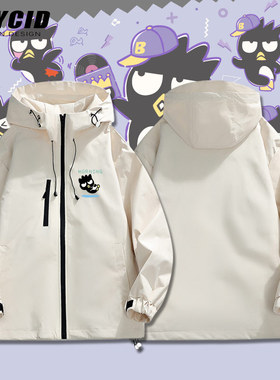 三丽鸥XO酷企鹅春秋男女连帽夹克外套宽松休闲日系上衣服潮流yd