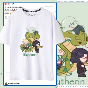 霍格沃兹蛇院蛇年周边哈利波特斯莱特林短袖T恤纯棉男女衣服LN