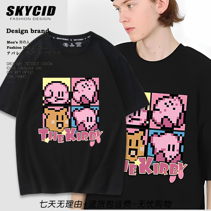 像素风星之卡比t恤夏季男女同款美式ins潮张峻豪周边短袖衣服dt