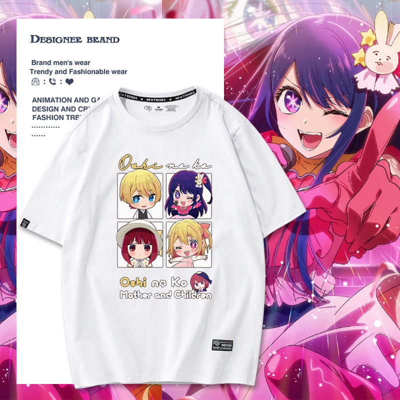 我推的孩子周边同人星野爱有马加奈动漫二次元休闲纯棉短袖男女en