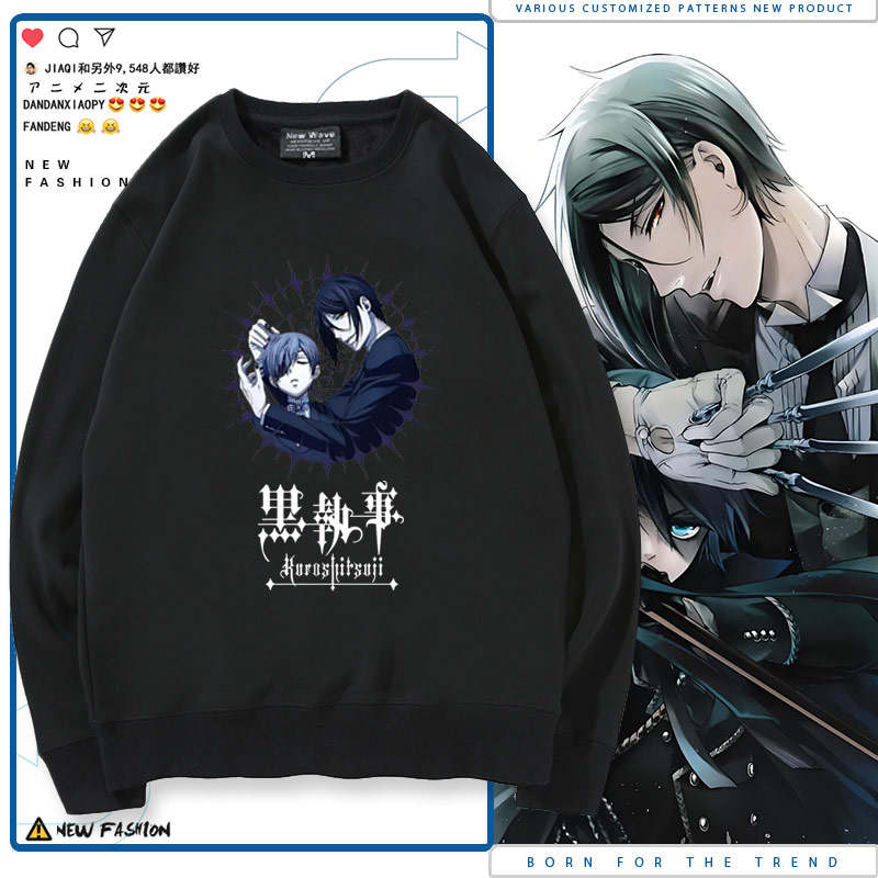 黑执事Black Butler黑管家塞巴斯蒂安男女圆领卫衣二次元上衣dt