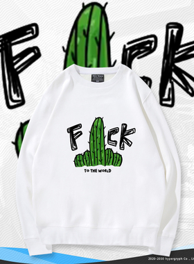 美式潮牌嘻哈高街运动竖中指绿色仙人掌男女同款秋冬圆领卫衣LN