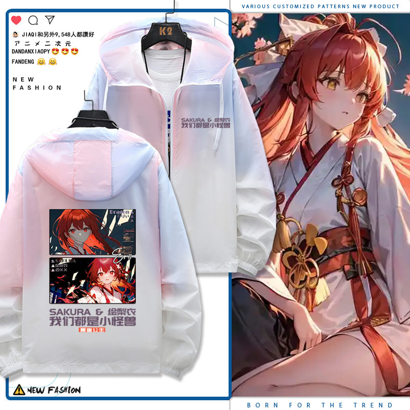 龙族卡塞尔之门周边上杉绘梨衣二次元游戏青少年男女防晒衣服潮ww