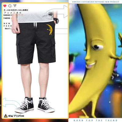 鬼畜大香蕉男女同款裤子一条大香蕉表情包搞笑工装短裤潮夏ne