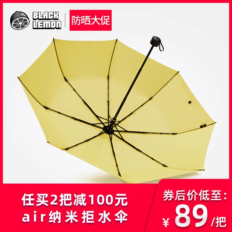 blacklemon黑柠檬纳米拒水纯色三折伞折叠晴雨两用小巧随身便携伞|msdalam kategori rumah harian, payung/gear hujan/Rain/Lembap-bukti, payung - dari Buy2taobao.com untuk memberikan perkhidmatan ejen Taobao profesional membeli