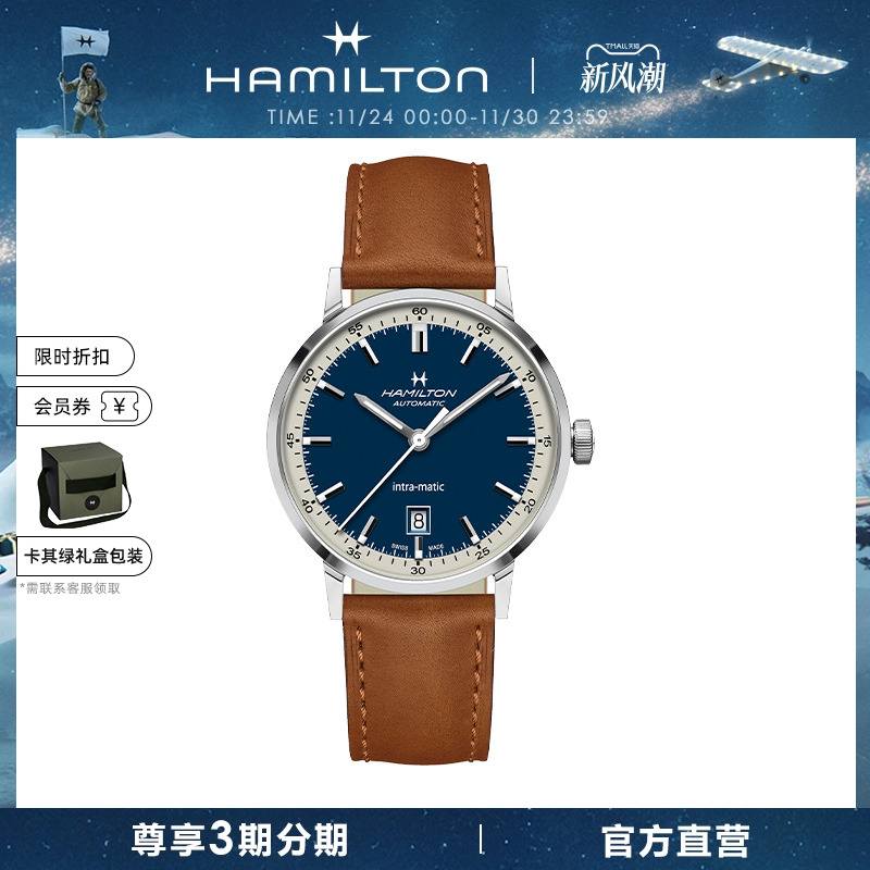 Hamilton汉米尔顿经典臻薄40熊猫盘自动计时码表腕表男款手表