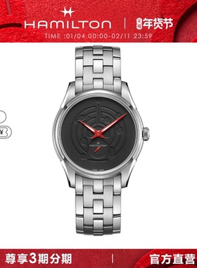 Hamilton汉米尔顿《流浪地球2》特别版“小破球”腕表男士石英表