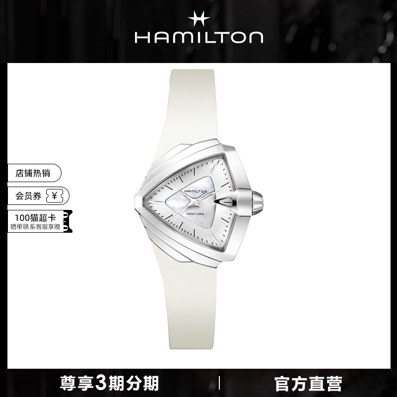 Hamilton米尔顿探险女表个性
