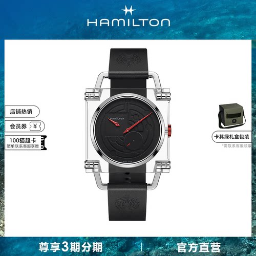 汉米尔顿《流浪地球2》天圆地方