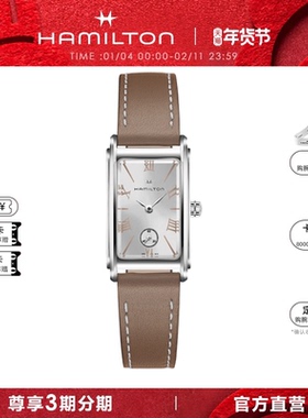 HAMILTON汉米尔顿美国经典爱慕石英腕表美式复古小方表方形女表
