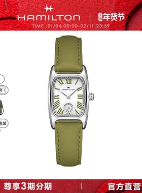 HAMILTON汉米尔顿伯顿石英腕表复古小方表方形女表女士彩盘手表