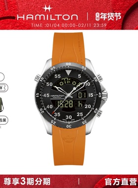 Hamilton汉米尔顿卡其航空系列瑞士石英腕表40毫米男士手表