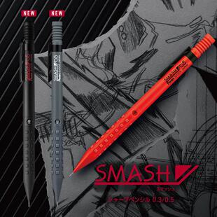 日本Pentel派通Q1005自动铅笔绘图笔制图活动铅笔smash黑色橡皮擦AIN铅芯HB0.5mm