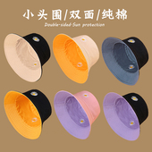 双面渔夫帽女夏女款 帽子小头围遮阳帽防晒时尚 太阳帽洋气纯棉粉色