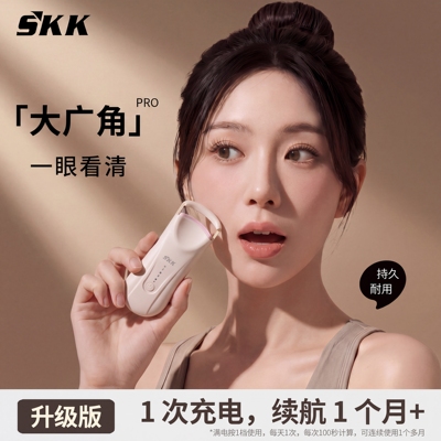 SKK电热睫毛夹卷翘持久定型