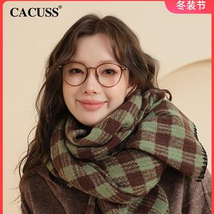 CACUSS围巾女冬季棋盘格子撞色韩版披肩保暖围脖闺蜜学生生日礼物