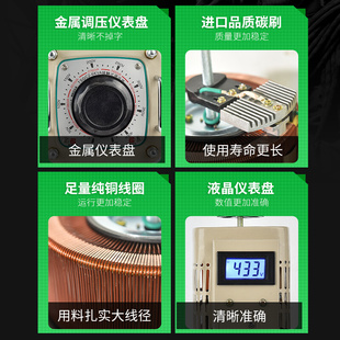 500V可调压变压器 1.5KVA全铜0 三相调压器380V交流TSGC3 朗歌新款