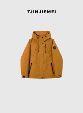T井姐妹【爱玛橙】设计感冲锋衣连帽羽绒服YRF2510-8803-1