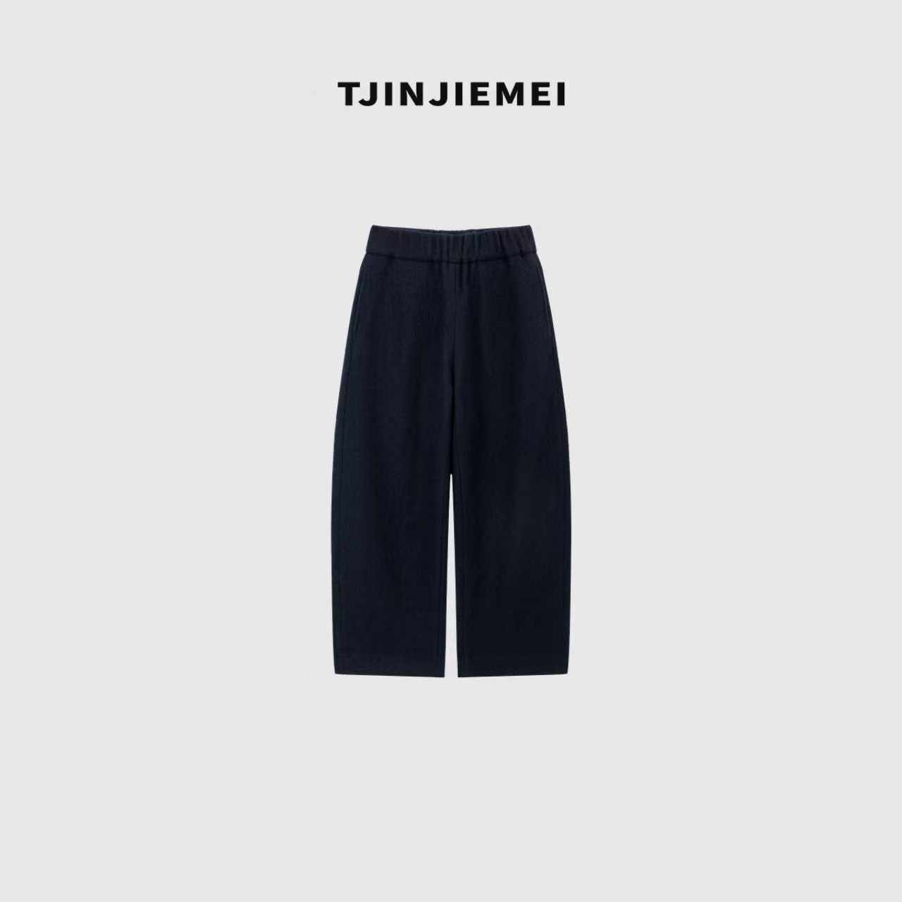 T井姐妹【云感裤】设计感休闲萝卜裤宽松显瘦裤子KZ2410-24N1313,女装/女士精品,休闲裤,淘宝优惠券,粉丝福利购,淘宝优惠卷