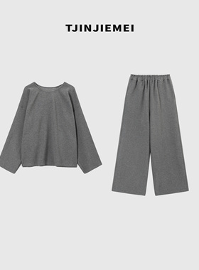 T井姐妹【放轻松】精致套装休闲气质时髦感两件套装TZ2509-TJ516