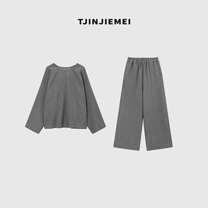 T井姐妹【放轻松】精致套装休闲气质时髦感两件套装TZ2509-TJ516