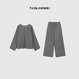 TZ2509 T井姐妹 休闲气质时髦感两件套装 精致套装 TJ516 放轻松