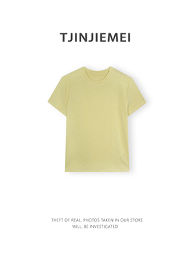 T井姐妹【软绵绵】莫代尔棉混纺舒适百搭短袖DX2603-6801