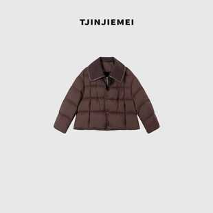 25191 设计感羽绒服YRF2510 T井姐妹 咖啡豆