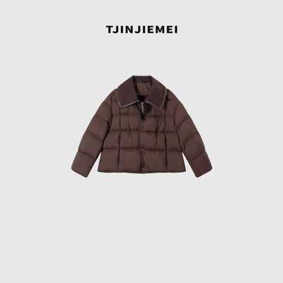 T井姐妹【咖啡豆】设计感羽绒服YRF2510-25191