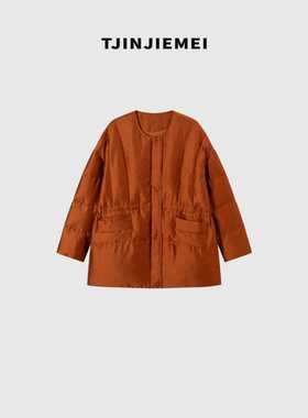 T井姐妹【橙色风暴】新款设计感鹅绒服YRF2510-TJ570