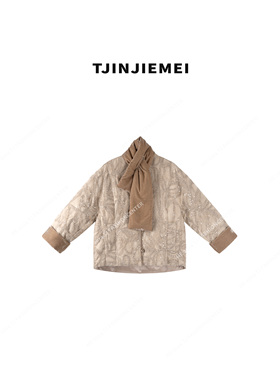 T井姐妹【锦绣】设计精致高订开衫气质温柔羽绒服ERF2411-HWD050