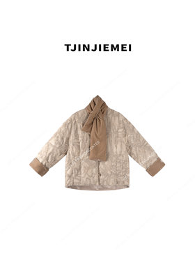 T井姐妹【锦绣】设计精致高订开衫气质温柔羽绒服ERF2411-HWD050