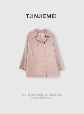 T井姐妹【粉黛】设计师匹马棉简约休闲风衣外套WT2602-TJ677