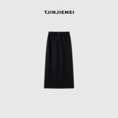 T井姐妹 TJ466 宽松BQ2507 一步半裙 设计感半身裙气质时尚