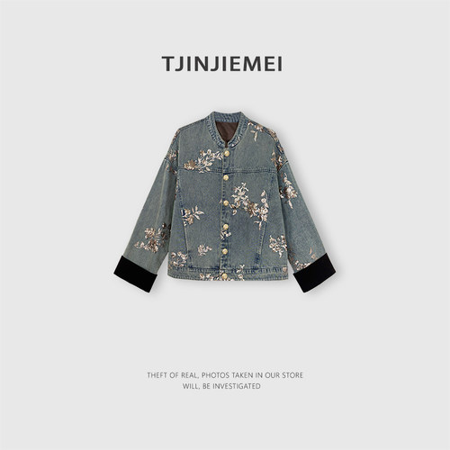 T井姐妹【】设计感重工刺绣牛仔外套早春新款WT2602-86062