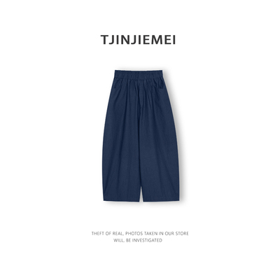 T井姐妹【】100匹马棉设计感显瘦阔腿休闲裤KZ2601-TJ670
