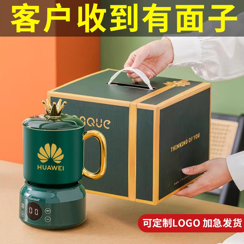 1. 功能齐全 2. 送礼佳品 3. 精美礼盒