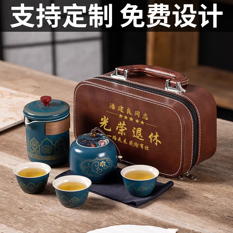 光荣退休纪退伍念品定制实用礼物