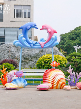 彩虹云朵爱心座椅摆件户外景区网红打卡点玻璃钢景观雕塑装饰定制