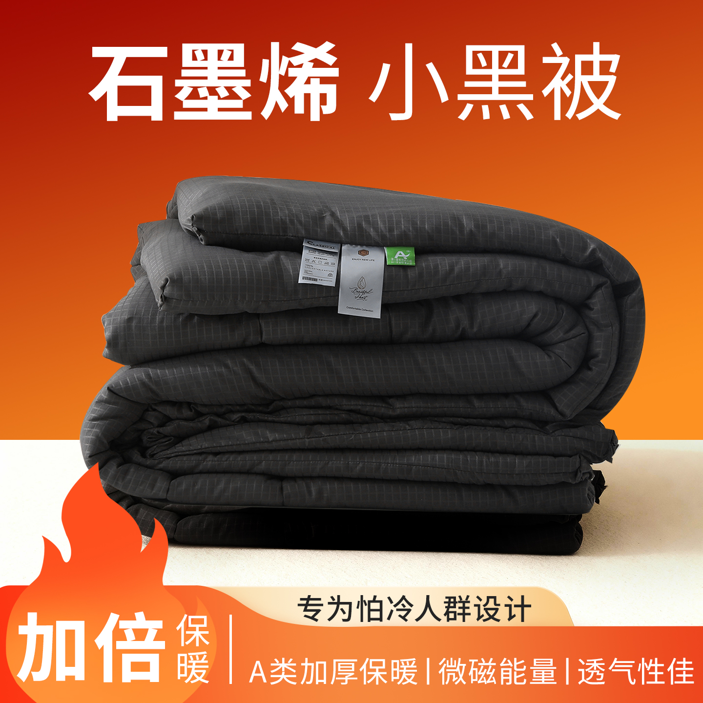 被子冬被单人被芯220x240cm春秋被宿舍单双人学生秋冬用2025新款