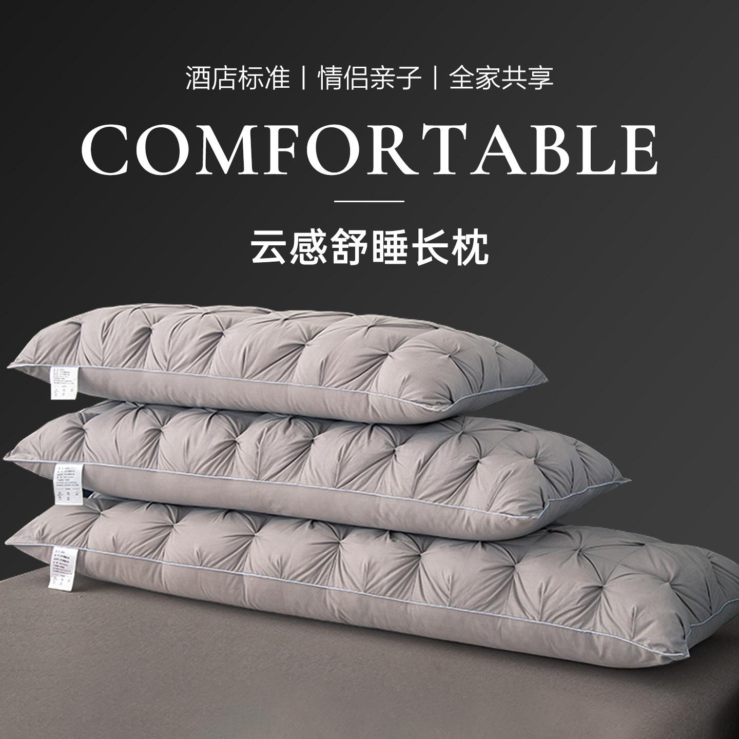 星级酒店长条枕双人长枕头一体情侣长枕芯护颈椎助睡眠整头1.5m