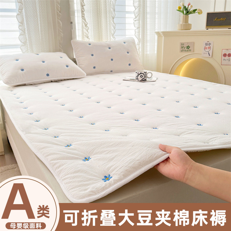 a类大豆纤维床垫遮盖物家用软垫床褥1.5米薄款垫被褥子防滑床护垫