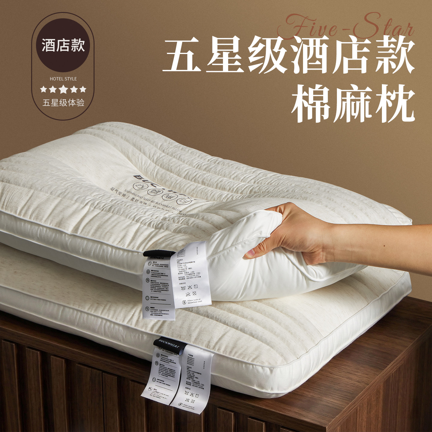 A类棉麻护颈荞麦决明子枕头枕芯护颈椎专用睡眠枕 枕芯家用一对男