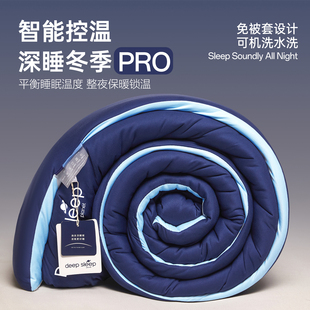 深睡星球控温针织棉冬被四季 家用双人被芯 通用可机洗被子2025热卖